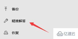 更新windows11进度条不动怎么解决