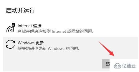 更新windows11进度条不动怎么解决