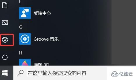 windows11預(yù)覽版如何升級(jí)