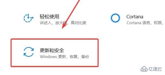 windows11预览版如何升级