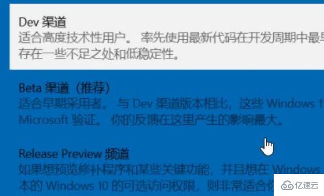 windows11預(yù)覽版如何升級(jí)