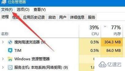 windows11桌面沒有圖標(biāo)如何解決