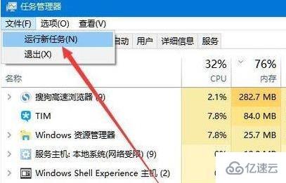 windows11桌面没有图标如何解决