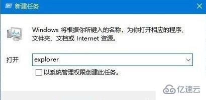 windows11桌面沒有圖標(biāo)如何解決