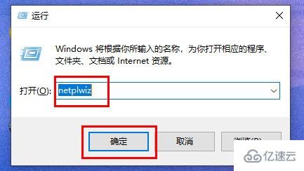 win11开机密码如何关闭