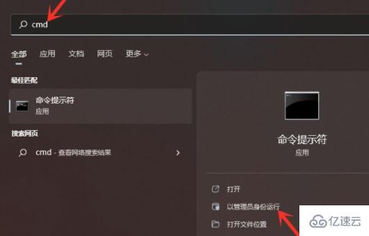 win11家庭版如何升级专业版