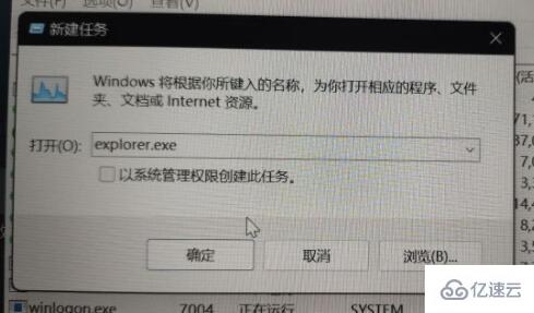 windows11更新后藍屏如何解決