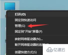 win11进不去游戏如何解决