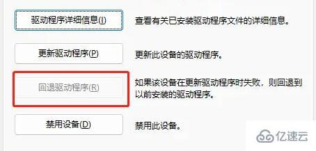 win11进不去游戏如何解决