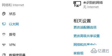 windows11如何连接宽带