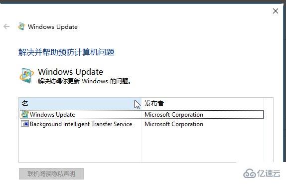 更新windows11进度条不动如何解决