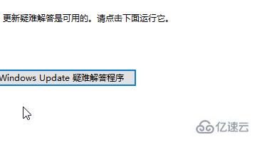 更新windows11进度条不动如何解决