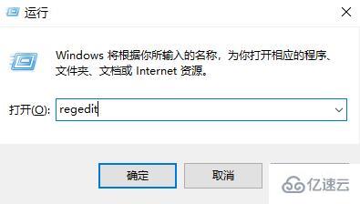 windows11怎么绕过升级限制