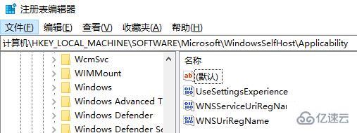 windows11怎么绕过升级限制