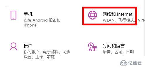 win11商店无法加载页面如何解决  win11 第2张