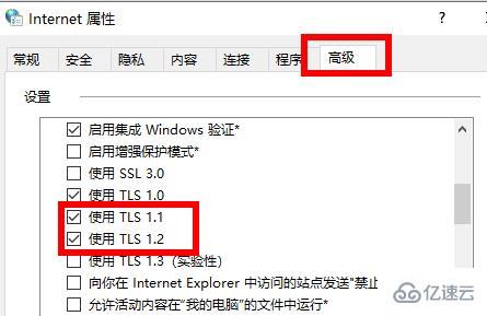 win11商店无法加载页面如何解决