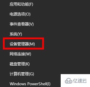 win11卡在连接网络界面如何解决