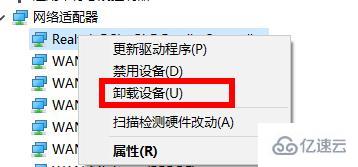 win11卡在连接网络界面如何解决  win11 第4张