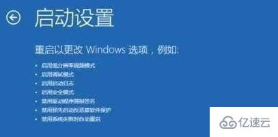 pe安装win11一直转圈如何解决