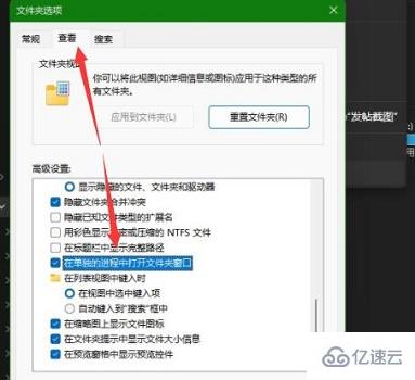 win11读取硬盘卡顿如何解决