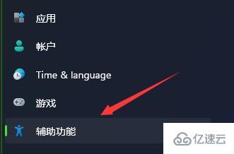 win11读取硬盘卡顿如何解决