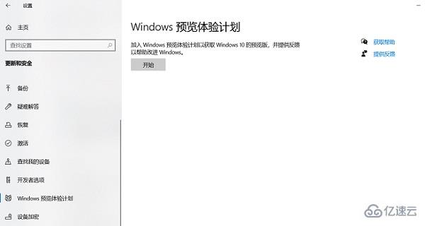 戴尔如何升级win11  win11 第2张