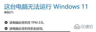 戴尔如何升级win11  win11 第4张