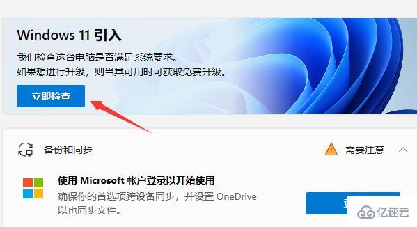 zbook怎么装win11  win11 第1张