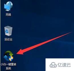 win11图标上的盾牌怎么去掉