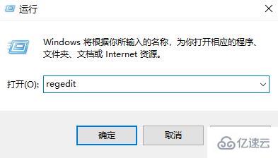 win11不显示时间如何解决