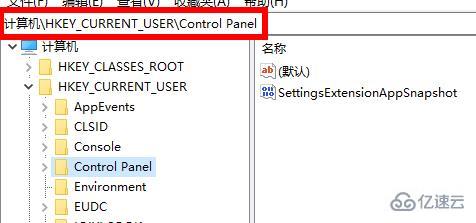 win11不显示时间如何解决