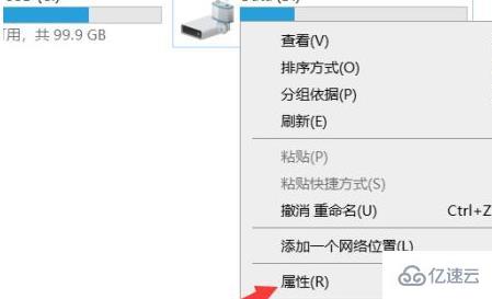 win11如何清理d盘垃圾