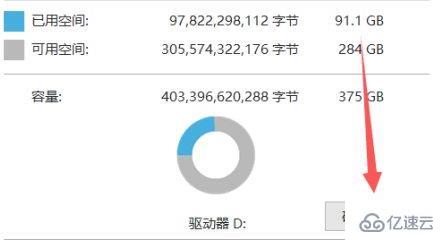 win11如何清理d盘垃圾