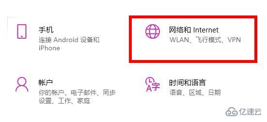 win11应用商店加载不出图片如何解决