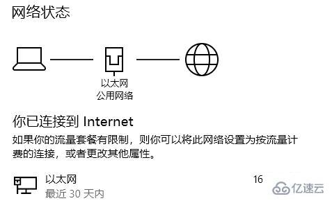 win11应用商店加载不出图片如何解决