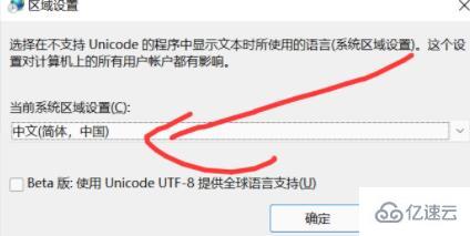 win11玩不了lol如何解决