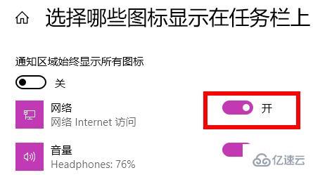 win11的wifi不见了如何解决