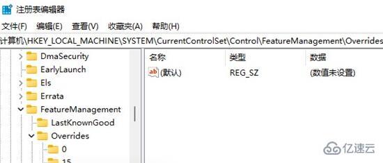 win11图标小箭头如何取消