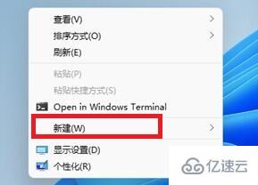 win11如何创建快捷方式