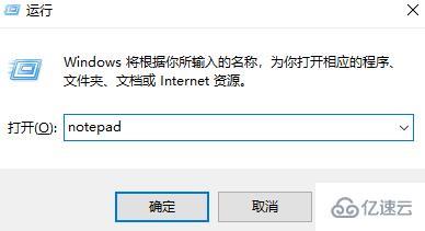 win11文本文档如何打开