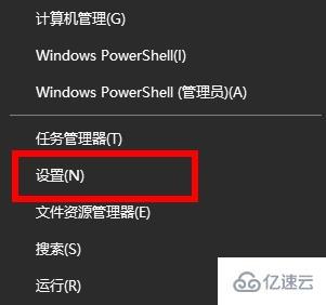 win11如何开启话筒  win11 第1张