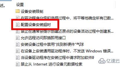 win11安装后声卡无法驱动如何解决  win11 第3张