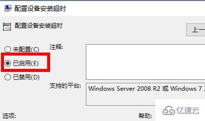 win11安装后声卡无法驱动如何解决  win11 第4张