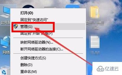 win11打开磁盘管理的方法