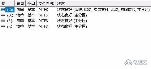 win11打开磁盘管理的方法