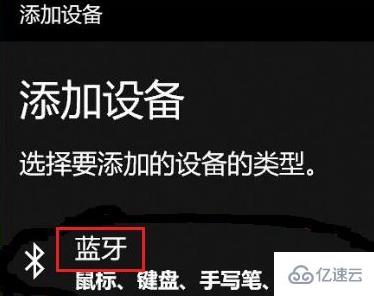 win11无法配对ps4手柄如何解决