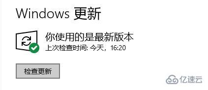 已经是dev用户不推送win11如何解决