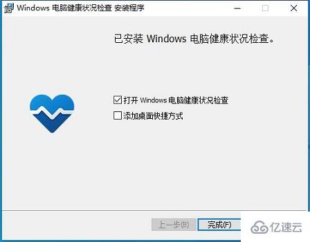 如何测试电脑能不能用win11