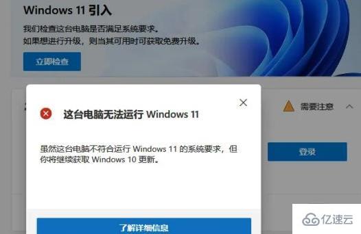 如何测试电脑能不能用win11  win11 clash加速器配置免费地址 第4张