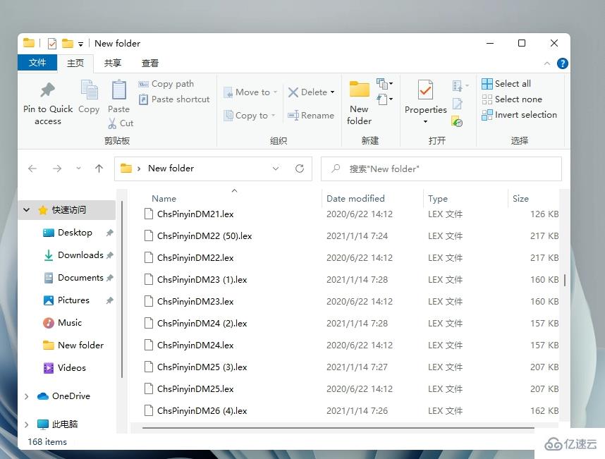 win11无法切换输入法如何解决  win11 第1张